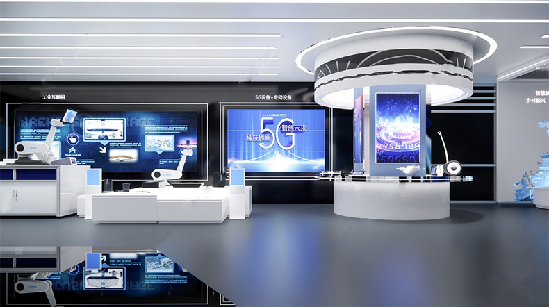 5g工業互聯網數字展廳